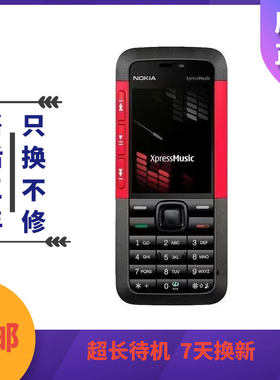 Nokia/诺基亚5310XM经典直板按键超薄工作备用学生戒网老年人手机