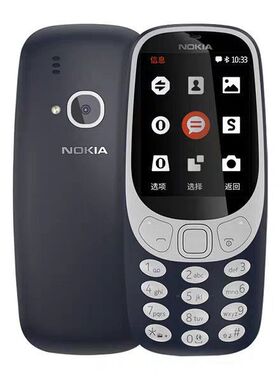 Nokia/诺基亚新款3310 4G移动WIFI带热点经典直板按键备用手机
