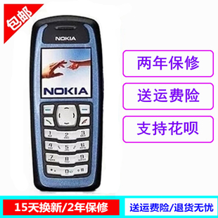 Nokia/诺基亚3100移动直板按键经典怀旧保密老年人学生戒网手机