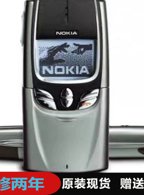 Nokia/诺基亚8850经典按键 下滑盖怀旧古董收藏 备用移动手机