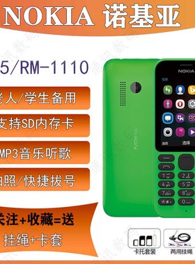 Nokia/诺基亚215DS双卡双待老人直板按键大屏幕移动学生备用手机
