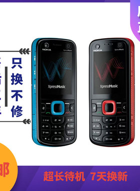 Nokia/诺基亚5320XM直板按键大屏工作备用经典怀旧学生老年人手机