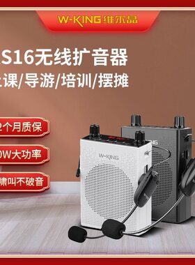 25瓦超大音量秒变蓝牙音响带无线