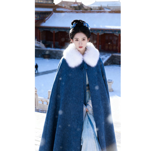 蓝色斗篷汉服古装大氅披肩外套冬