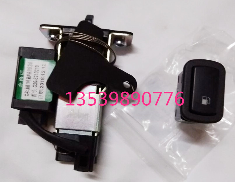 东风风行油箱开关门锁电机