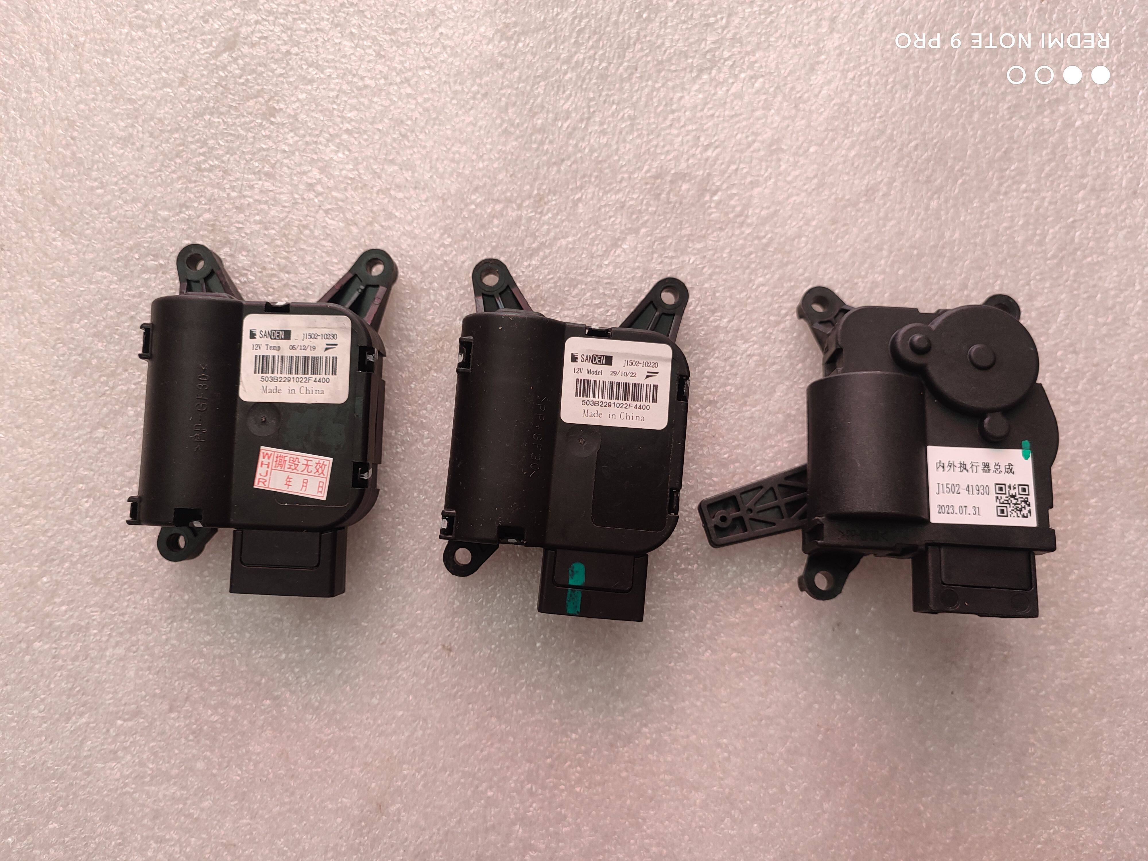 东风风行景逸X5风门转换电机