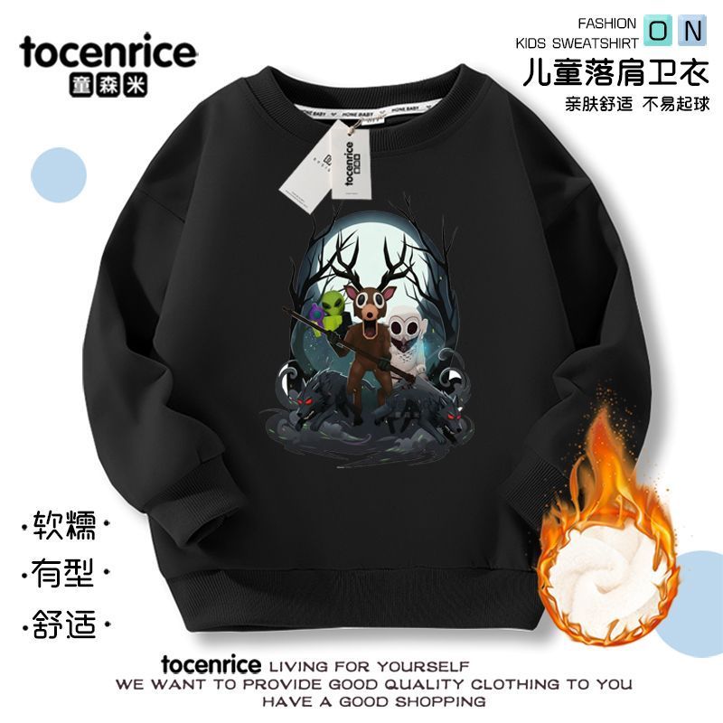 99 Nights in the Forest游戏周边衣服儿童秋冬男童卫衣打底衫潮