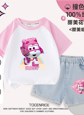 儿童衣服超级飞侠Dizzy女童小爱短袖t恤牛仔裤花苞短裤夏季套装潮