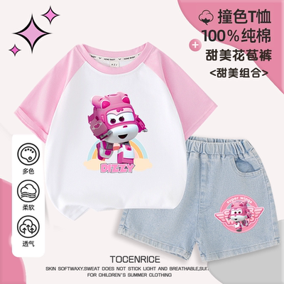 儿童衣服超级飞侠Dizzy女童小爱短袖t恤牛仔裤花苞短裤夏季套装潮