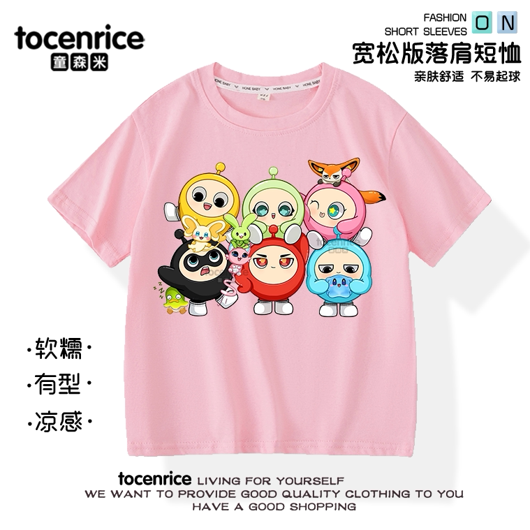 2026新款蛋仔派对纯棉短袖男女儿童夏季可爱卡通印花T恤潮流上衣