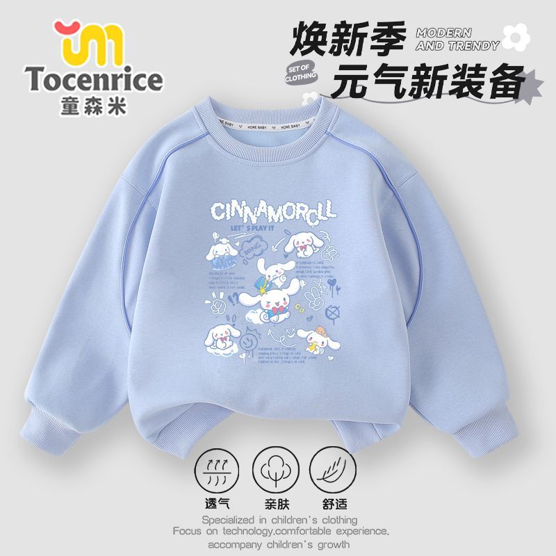 童森米童装儿童卫衣卫裤运动套装2025新款春秋季中小童女童两件套