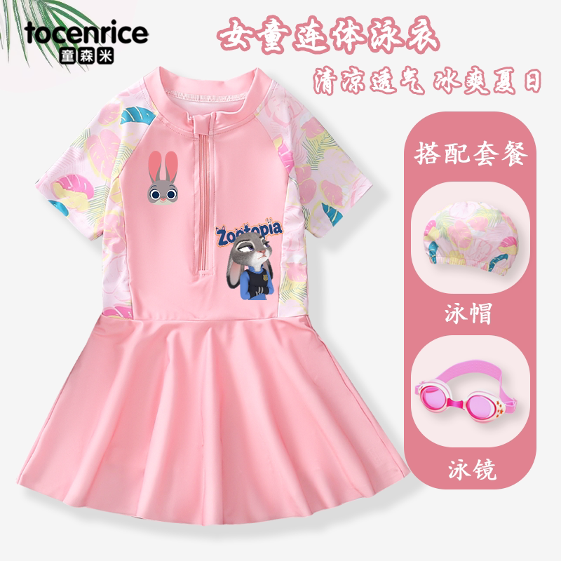 疯狂动物城女童分体泳衣裙式泳装2025新款中大女孩防晒游泳套装