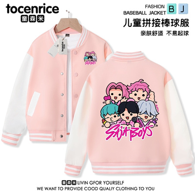 棒球服女款爆款2025新款sajaboys童装秋季外套新款棒球服休闲夹克