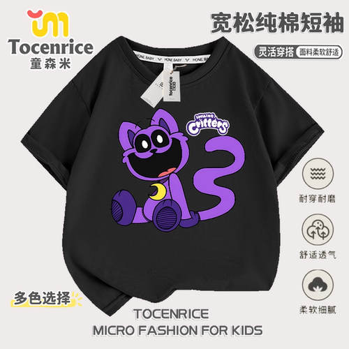 波比的游戏时间第三章CapNap瞌睡猫儿童t恤男女童夏季纯棉短袖ins