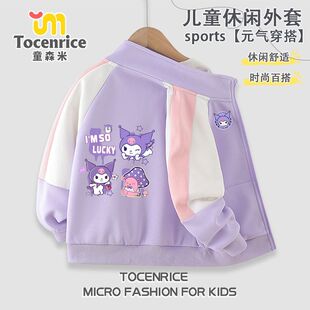 女童套装2025秋装新款儿童休闲装外套裤子中童卫衣运动服洋气童装