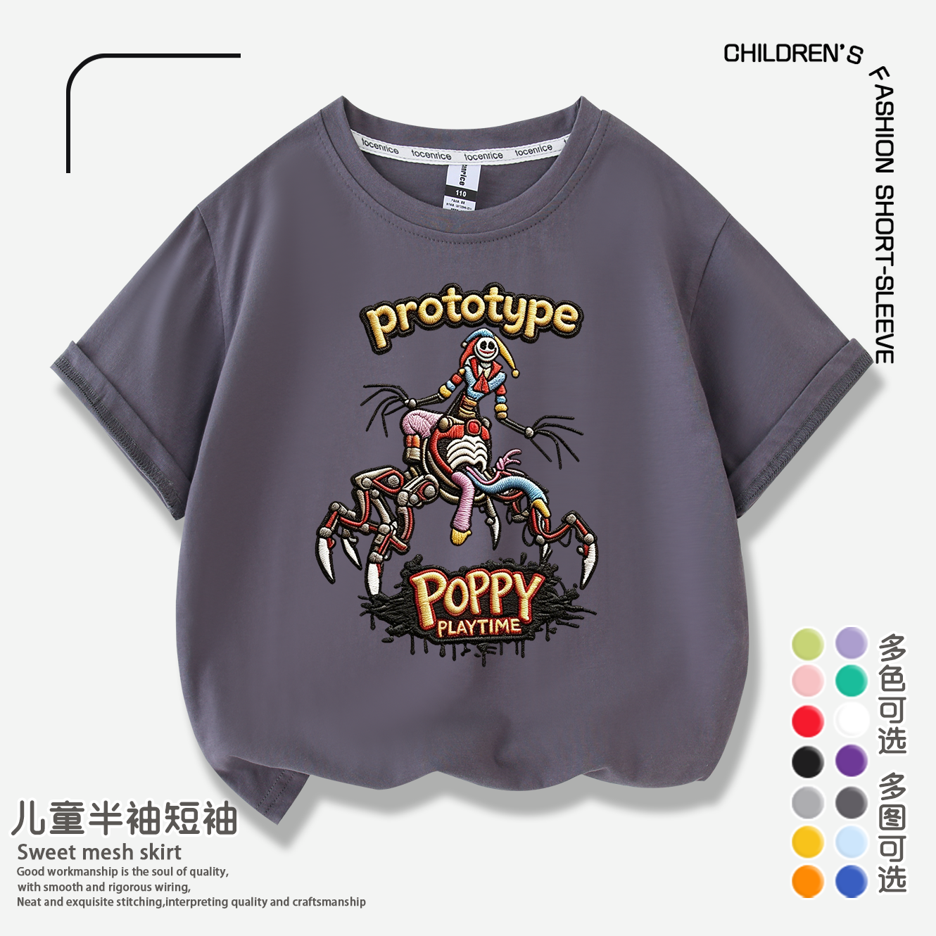 poppy playtime prototype男女童夏装仿刺绣印花短袖t恤儿童上衣