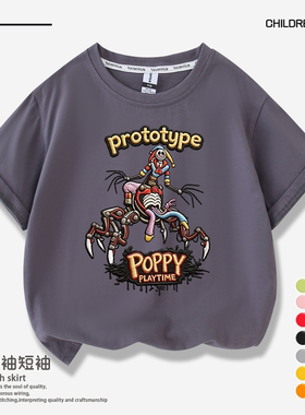 poppy playtime prototype男女童夏装仿刺绣印花短袖t恤儿童上衣