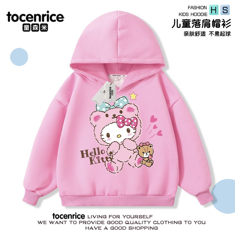 粉色HelloKitty女孩连帽衫女童2025新款凯蒂猫连帽卫衣儿童卫衣