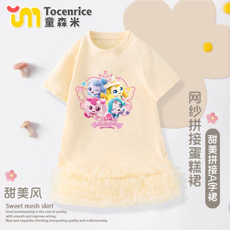 爱心萌可女童连衣裙夏装2025新款裙子儿童网纱裙夏季女宝宝公主裙图片