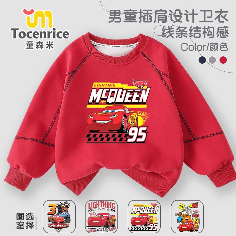 汽车赛车总动员卫衣儿童秋季圆领闪电麦昆衣服男童动漫卡通外套潮