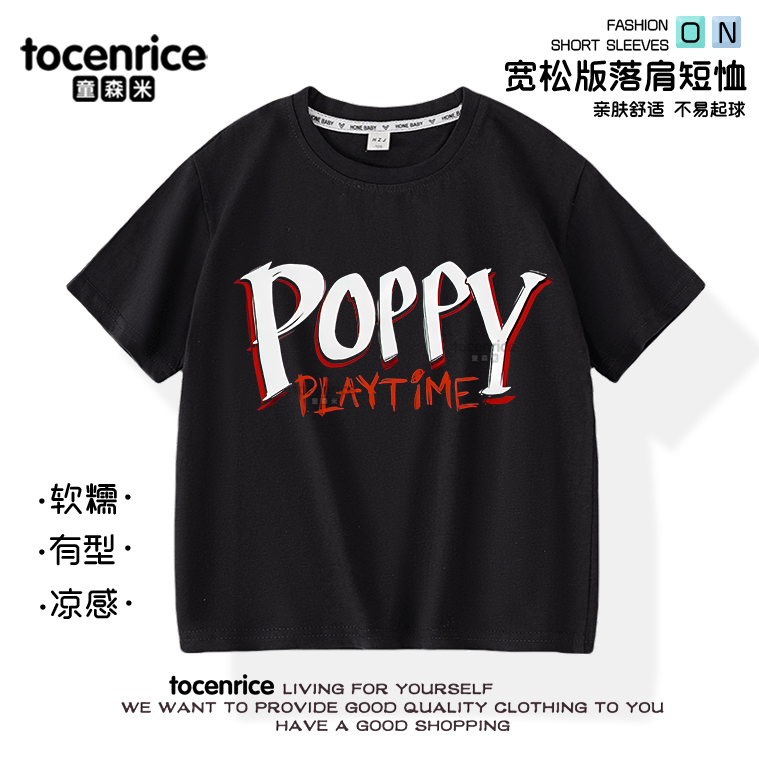Poppy Playtime波比的游戏时间衣服夏季男童装周边T恤儿童ins短袖