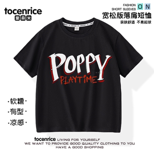 Poppy Playtime波比的游戏时间衣服夏季男童装周边T恤儿童ins短袖