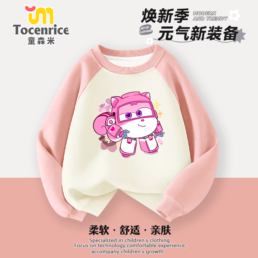超级飞侠小爱DIZZY女童插肩卫衣秋装儿童上衣女孩洋气柔软元气