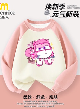 超级飞侠小爱DIZZY女童插肩卫衣秋装儿童上衣女孩洋气柔软元气