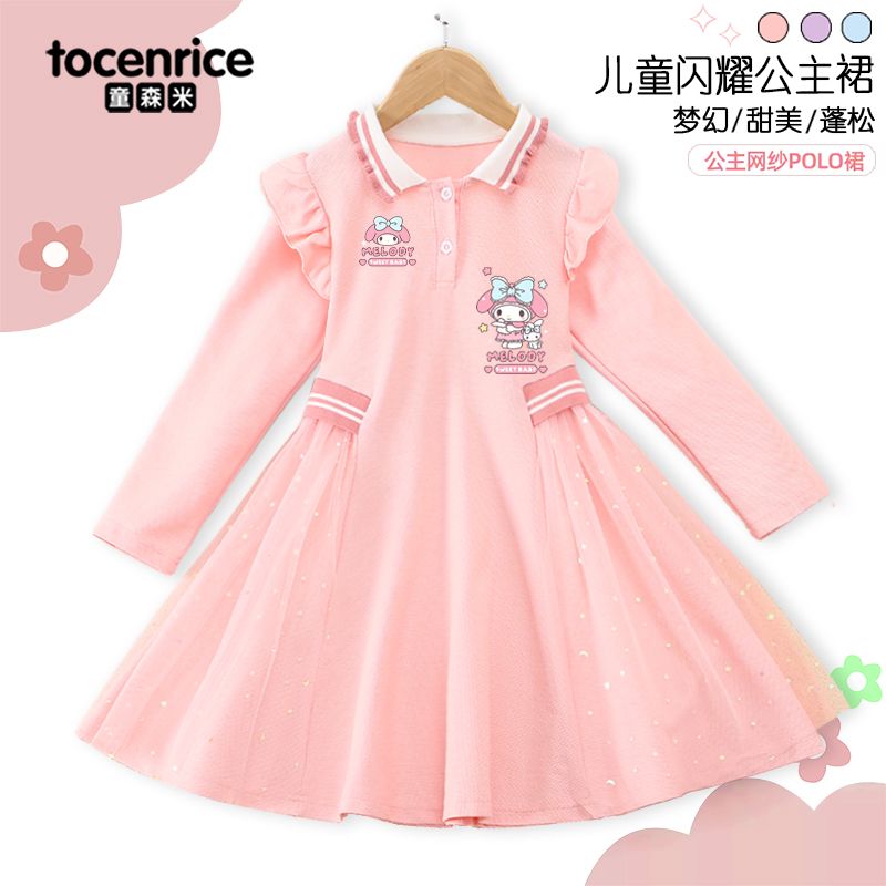 美乐蒂童装女童连衣裙秋季女童紫色公主裙儿童春秋款女孩秋季裙子