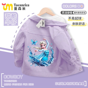 冰雪奇缘艾莎女童牛仔衬衫春秋