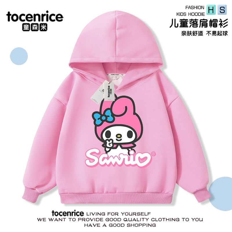 三丽鸥美乐蒂粉色连帽卫衣保暖纯棉女童卫衣秋季儿童外套连帽上衣