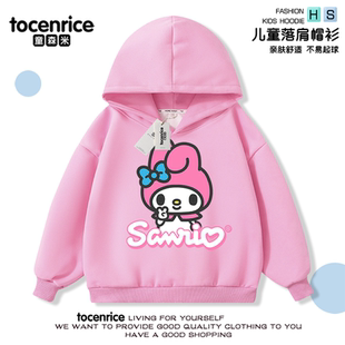 三丽鸥美乐蒂粉色连帽卫衣保暖纯棉女童卫衣秋季儿童外套连帽上衣