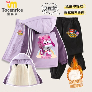 超级飞侠乐迪小爱女男童棉服冬装儿童兔绒冲锋衣男冲锋裤两件套装