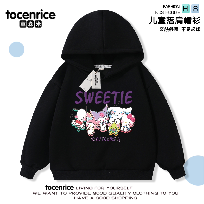 三丽鸥库洛米美乐蒂女童新款卫衣连帽秋装女孩儿童帽衫卡通动漫