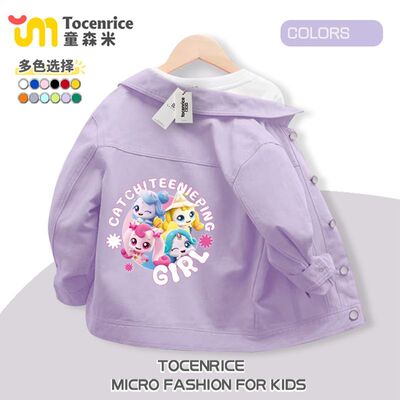 女童春秋韩系爱心牛仔外套新款