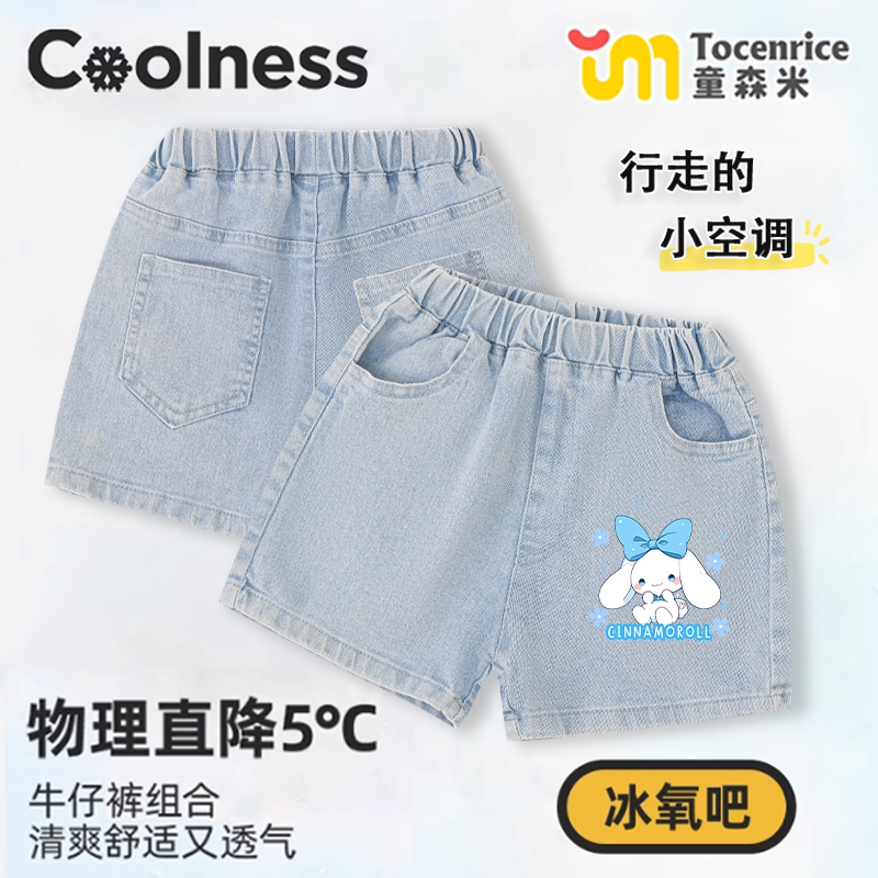 大白狗玉桂狗可爱女童夏季套装洋气薄款中大童柔软牛仔短裤潮ins