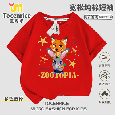 疯狂动物城儿童服装Zootopia尼克朱迪短袖男女童休闲落肩T恤潮