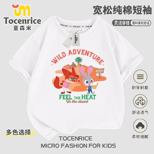 Zootopia疯狂动物城2儿童服装尼克朱迪短袖男女童休闲落肩T恤潮