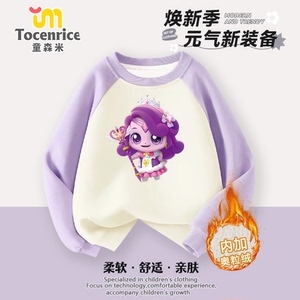 女童秋冬纯棉加绒卡通卫衣亲肤