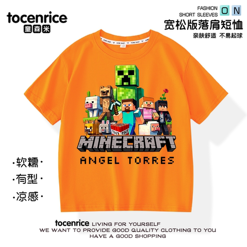 我的世界t恤儿童男女孩夏季新款Minecraft衣服纯棉宽松MC印花短袖