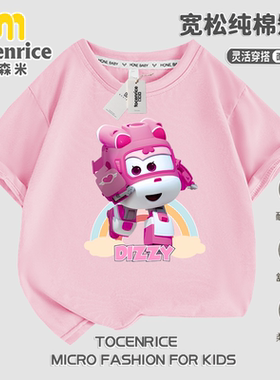 新款超级飞侠Dizzy女童小爱短袖T恤纯棉时尚洋气时髦帅气卡通儿童