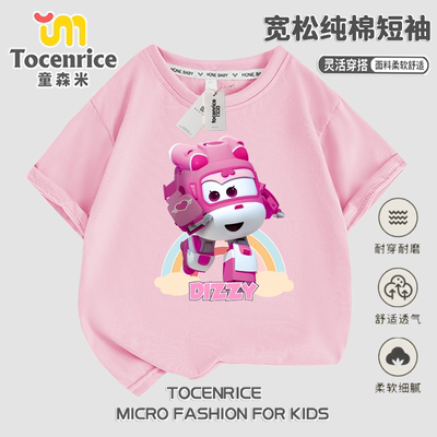 超级飞侠女童纯棉短袖T恤