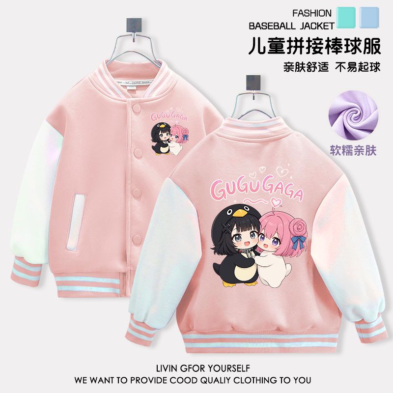 咕咕嘎嘎小企鹅印花女童外套春秋款2026新款儿童棒球服秋装外套潮图片