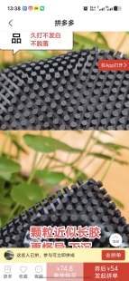 乒乓球拍长胶不易掉粒防弧正胶中小颗粒防守型专业训练耐用生熟胶