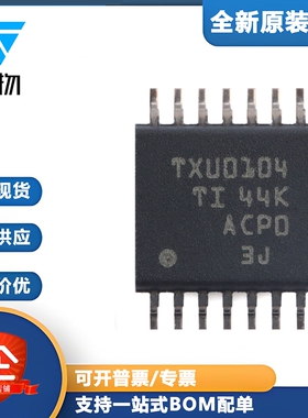 原装正品TXU0104PWR TSSOP-14 四通道单向电平转换器芯片