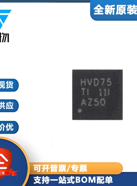 原装正品 SN65HVD75DRBR SON-8 半双工 RS-485收发器芯片