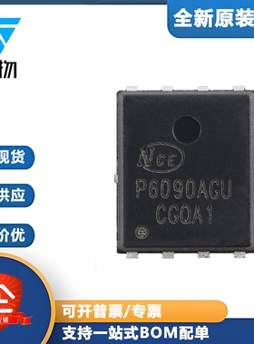 原装NCEP6090AGU DFN-8(5x6) N沟道 60V 90A 功率MOSFET场效应管