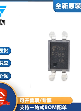 原装正品 TLP785(GB-TP6,F SMD-4 1通道 25mA 5kV 光电耦合器芯片