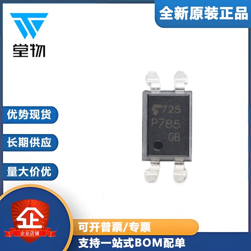 原装正品 TLP785(GB-TP6,F SMD-4 1通道 25mA 5kV 光电耦合器芯片