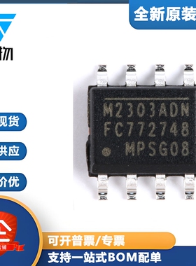 原装正品 贴片 MP2303ADN-LF-Z SOIC-8 DC-DC芯片 3A 28V 360kHz